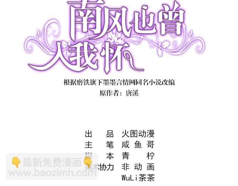 第30话 陆少是你饿了吧