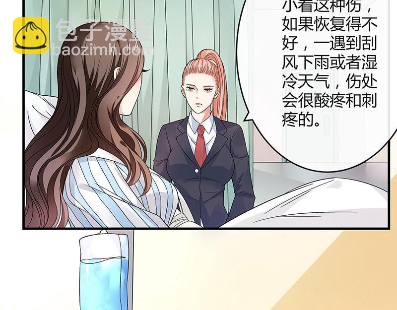 第30话 陆少是你饿了吧