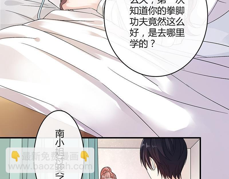 第30话 陆少是你饿了吧