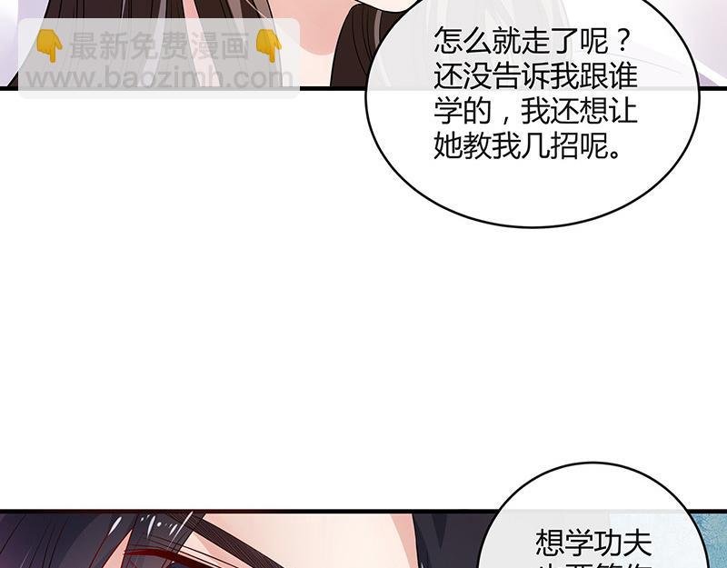 第30话 陆少是你饿了吧