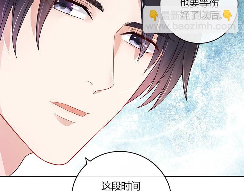 第30话 陆少是你饿了吧