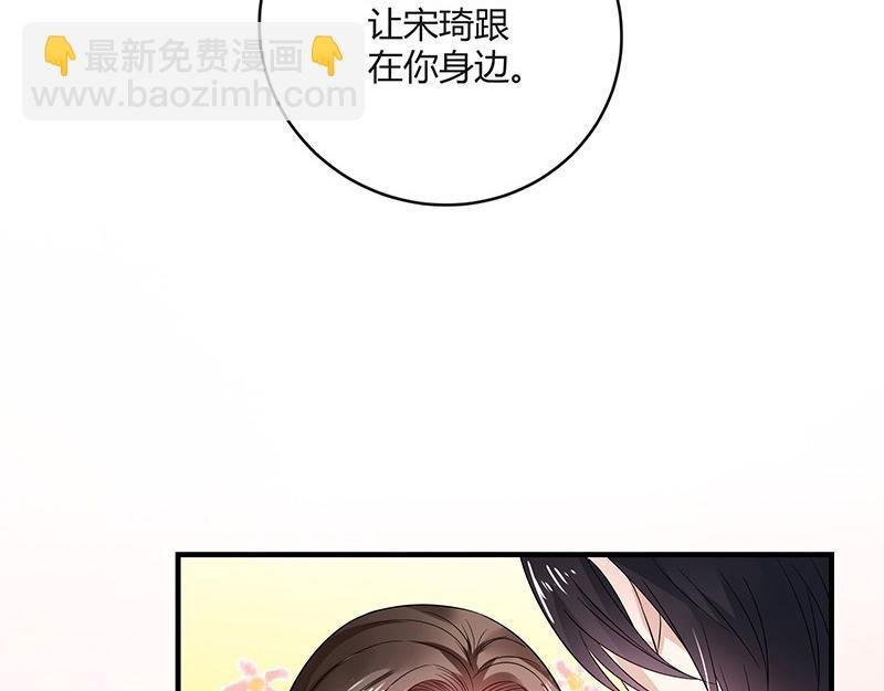 第30话 陆少是你饿了吧