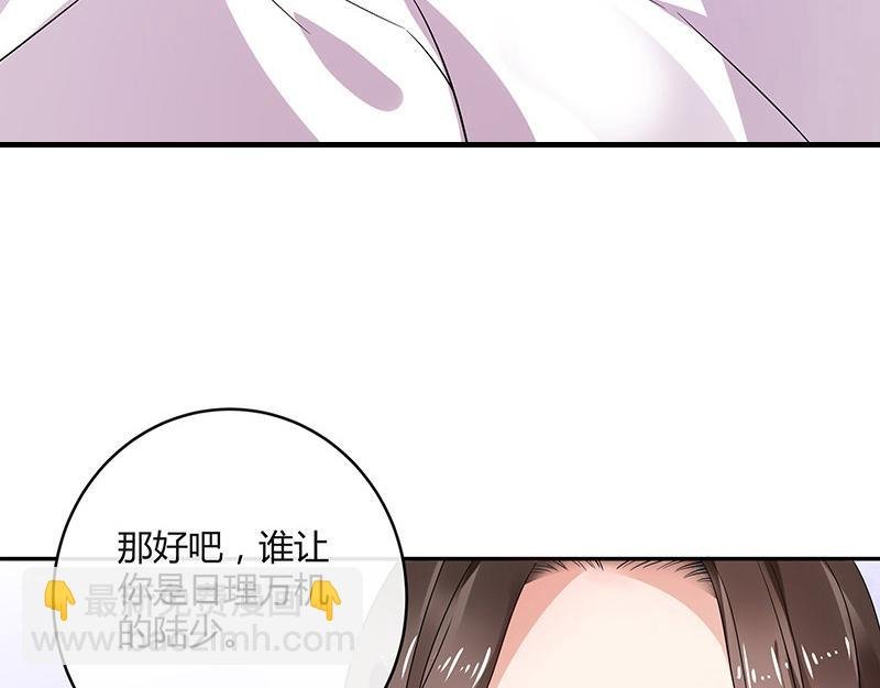 第30话 陆少是你饿了吧