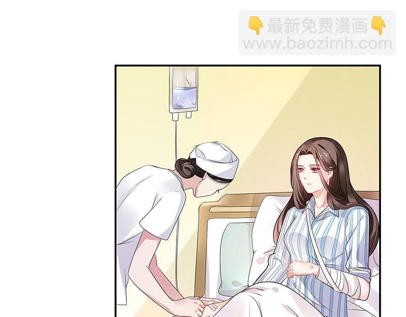 第30话 陆少是你饿了吧