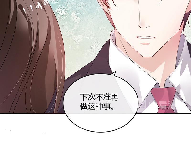 第30话 陆少是你饿了吧