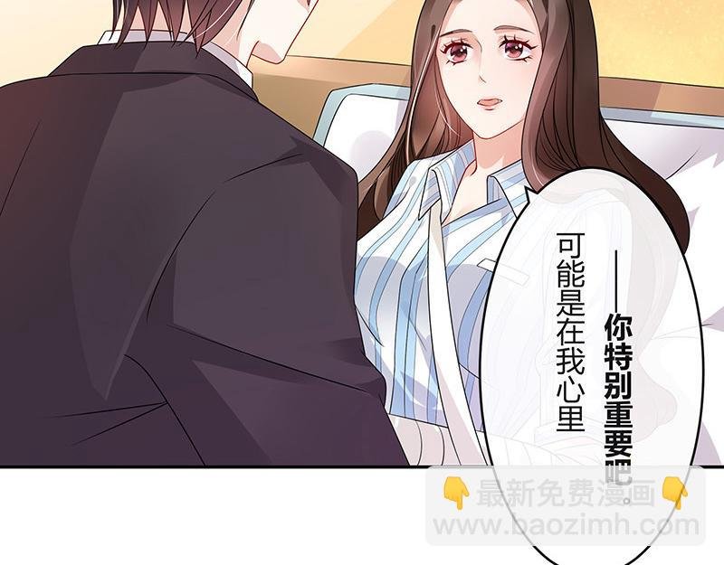 第30话 陆少是你饿了吧