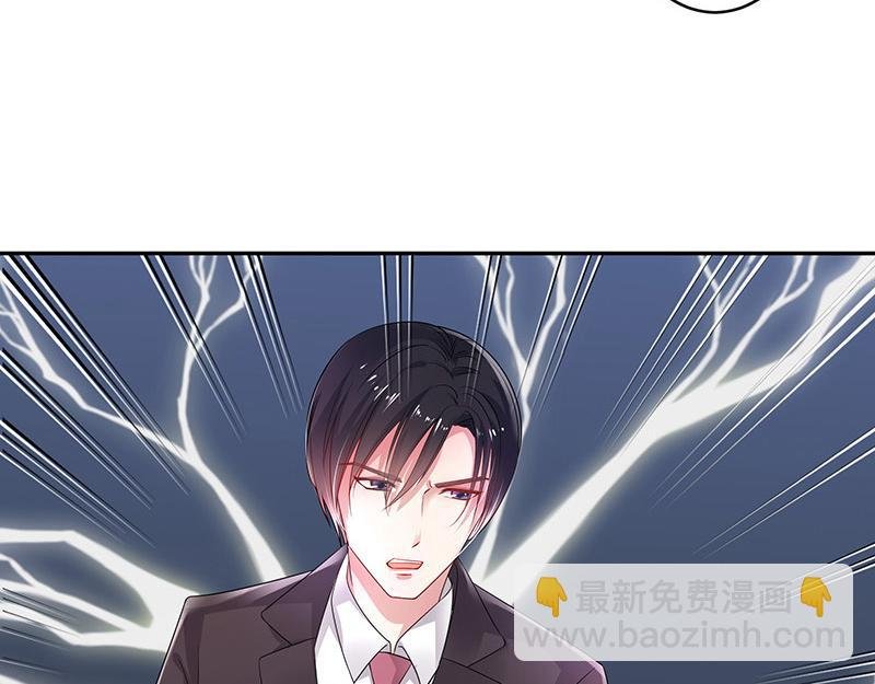 第30话 陆少是你饿了吧