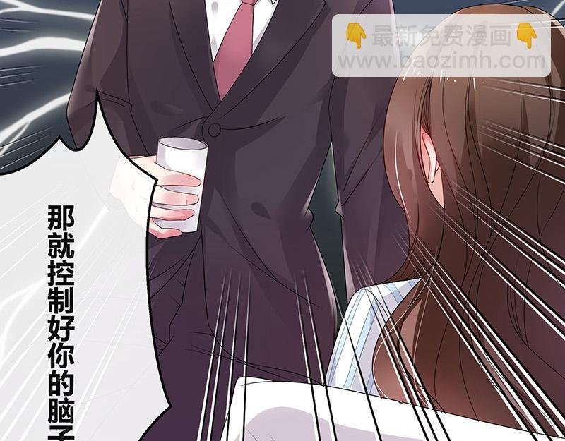 第30话 陆少是你饿了吧