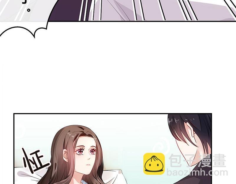 第30话 陆少是你饿了吧