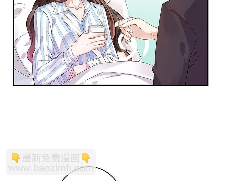 第30话 陆少是你饿了吧