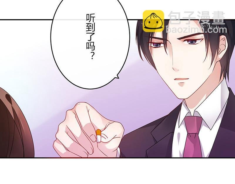 第30话 陆少是你饿了吧