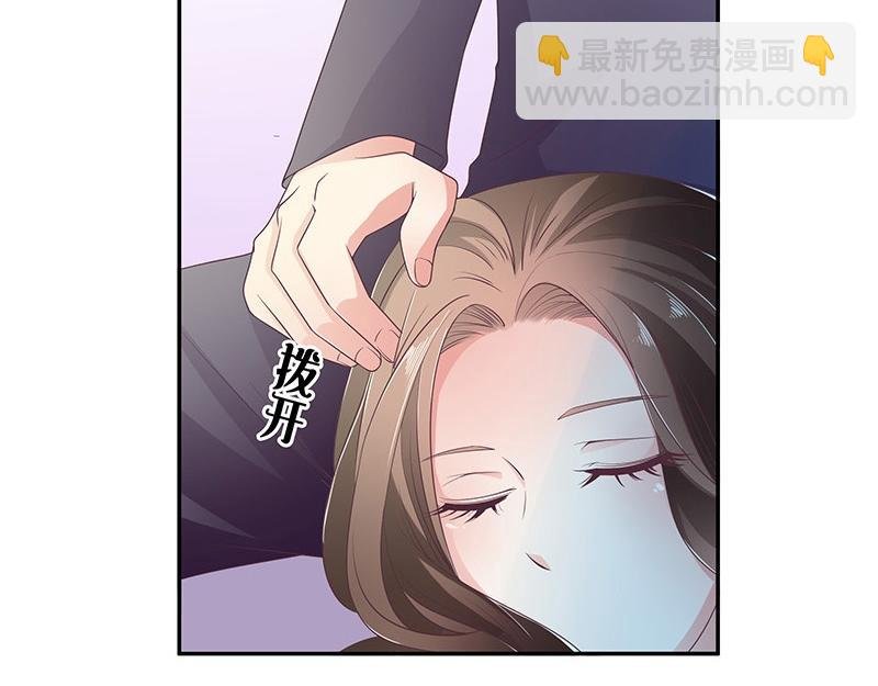 第30话 陆少是你饿了吧
