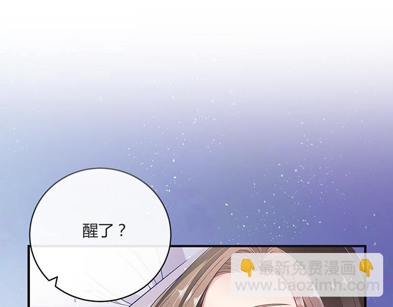 第30话 陆少是你饿了吧