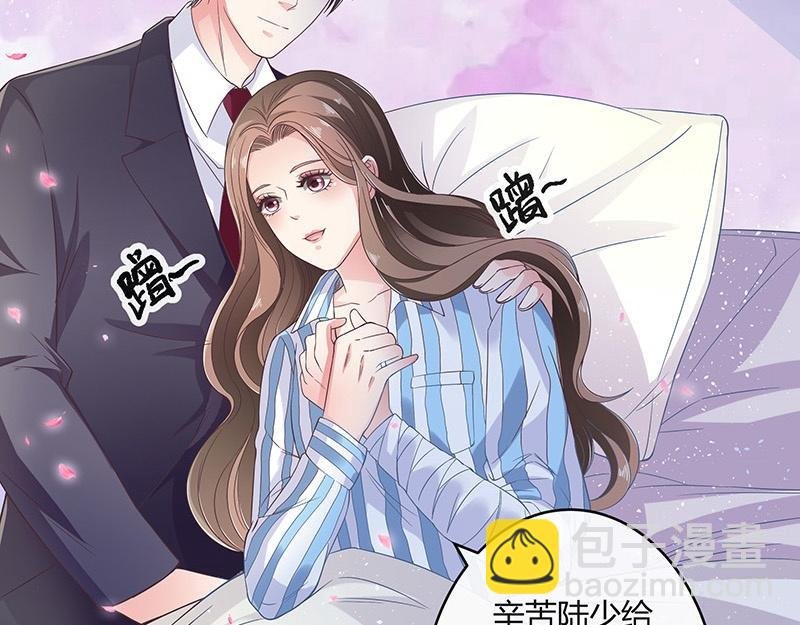 第30话 陆少是你饿了吧