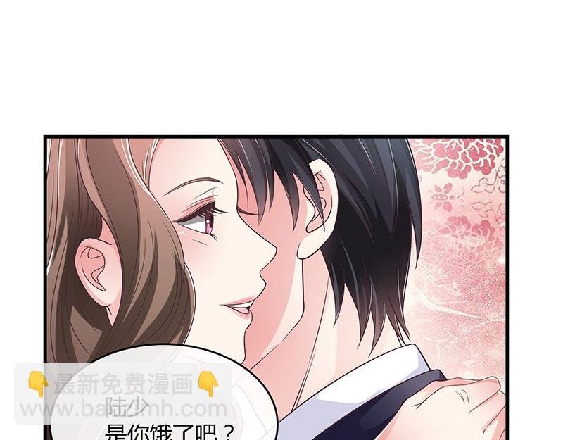第30话 陆少是你饿了吧