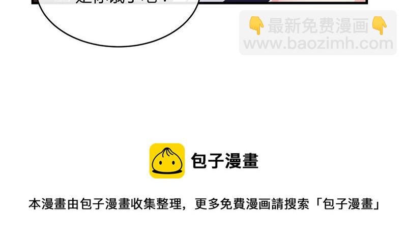 第30话 陆少是你饿了吧