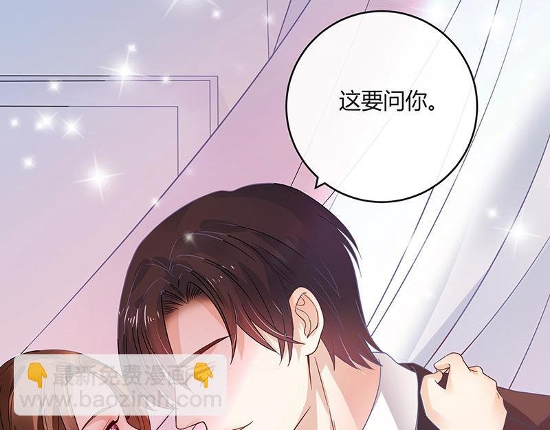 第31话 陆少还挺重口味