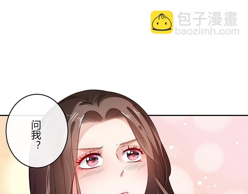 第31话 陆少还挺重口味