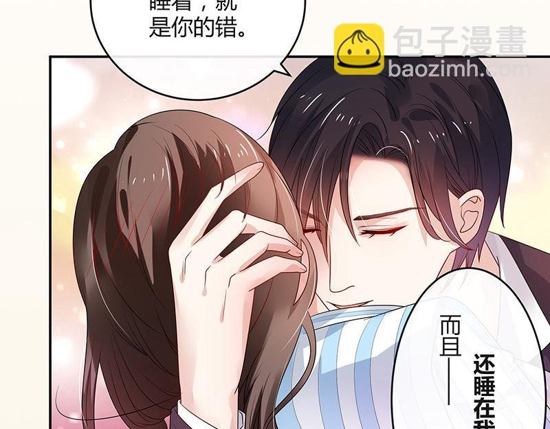 第31话 陆少还挺重口味