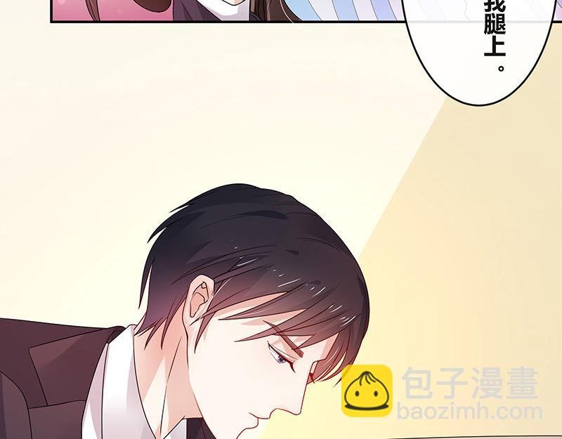 第31话 陆少还挺重口味