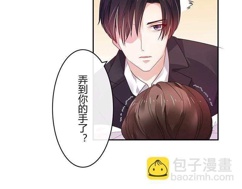 第31话 陆少还挺重口味