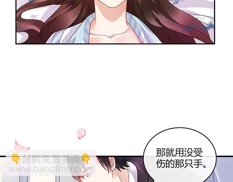 第31话 陆少还挺重口味