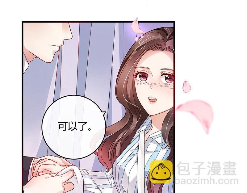第31话 陆少还挺重口味