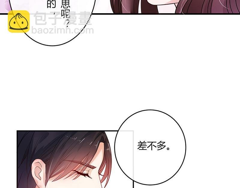 第31话 陆少还挺重口味