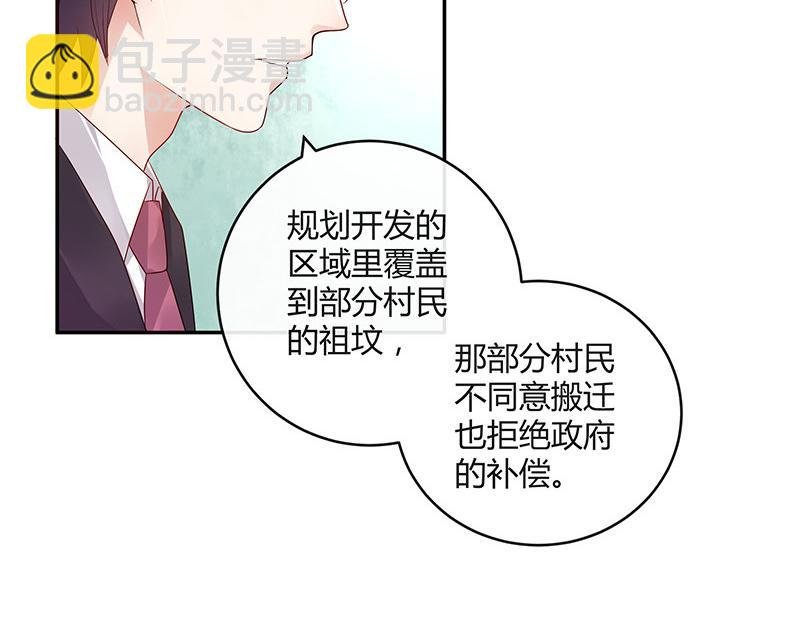 第31话 陆少还挺重口味