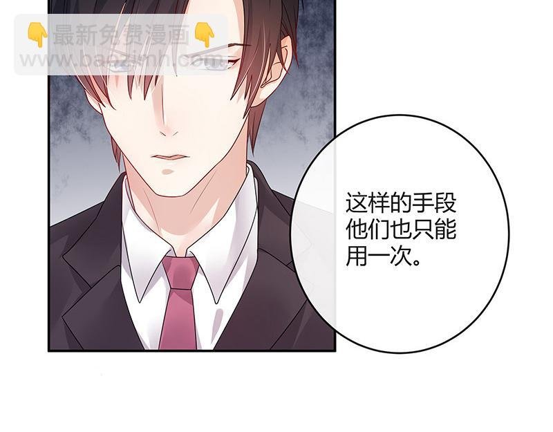 第31话 陆少还挺重口味