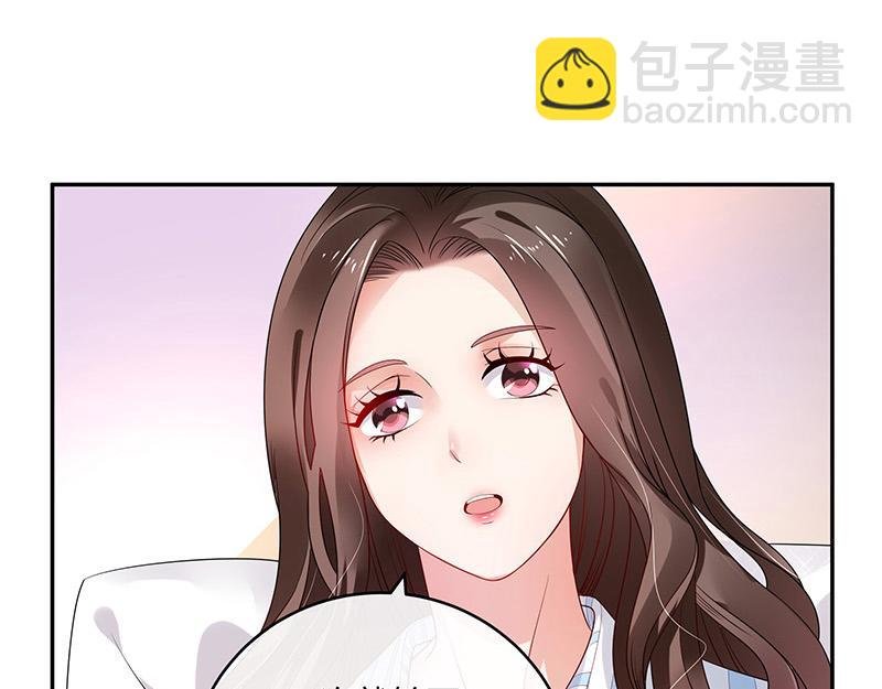 第31话 陆少还挺重口味