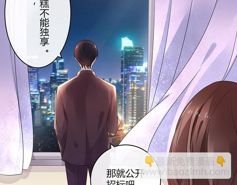 第31话 陆少还挺重口味