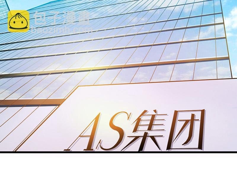 第31话 陆少还挺重口味