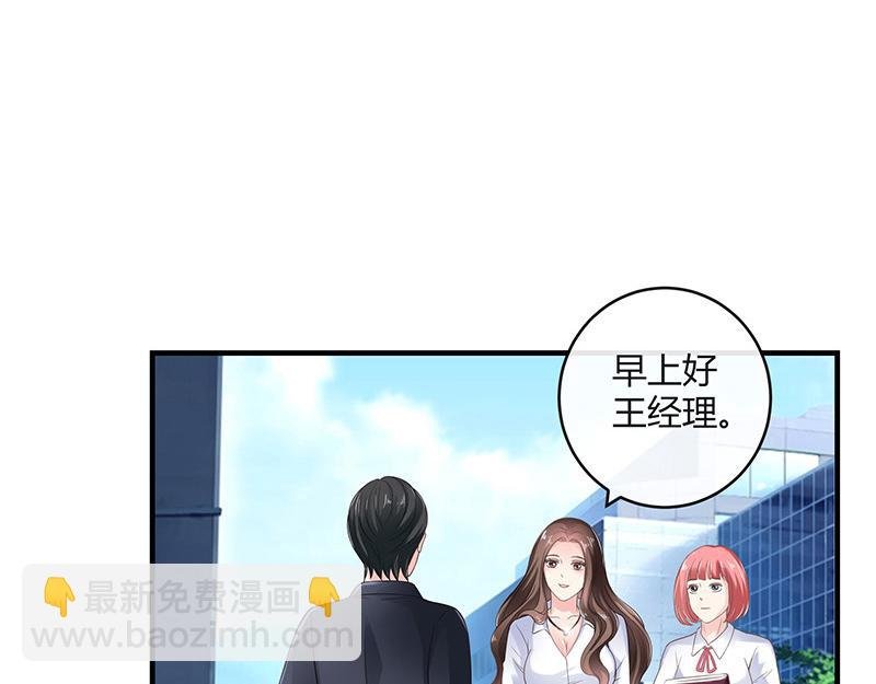 第31话 陆少还挺重口味