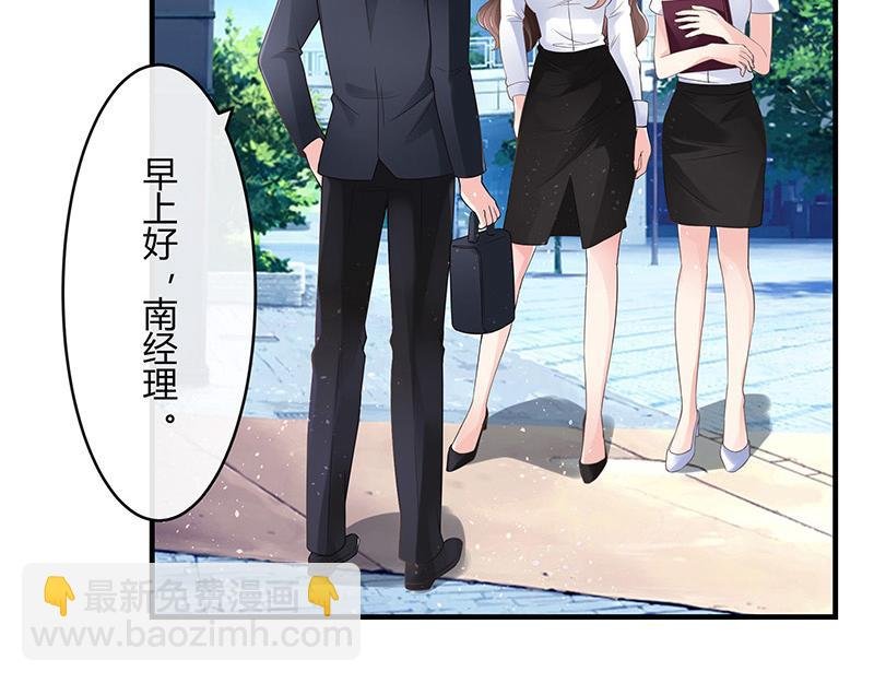 第31话 陆少还挺重口味