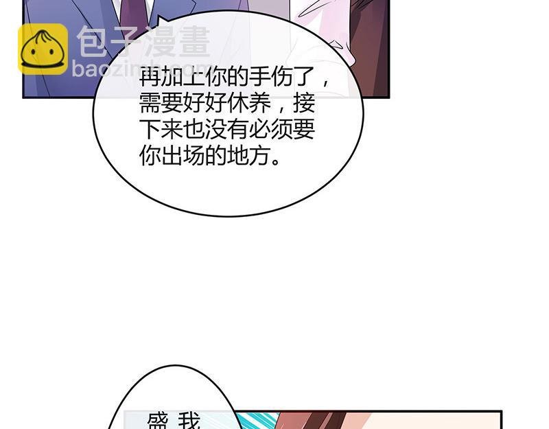 第32话 不如我搬去你家 1