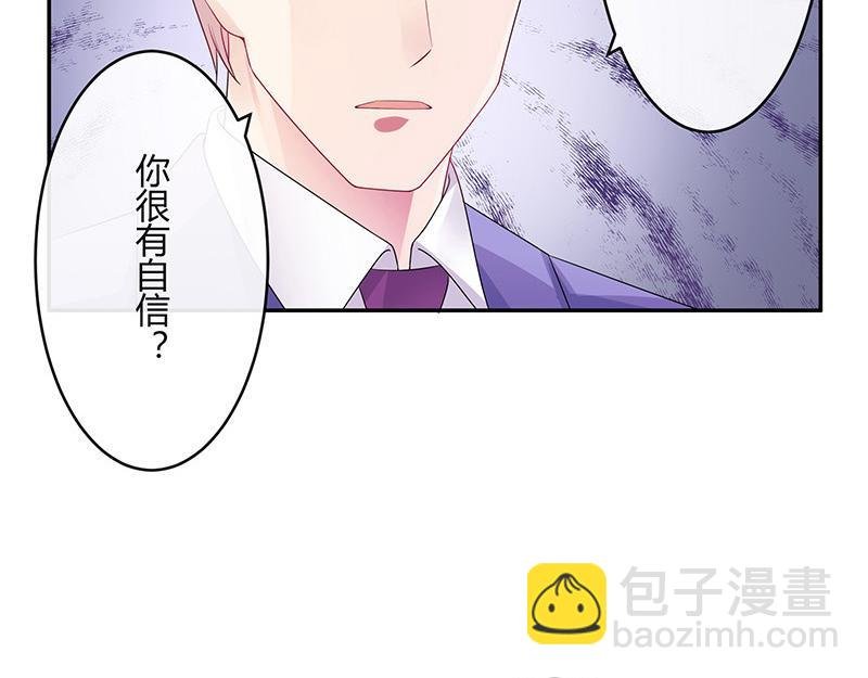 第32话 不如我搬去你家 1