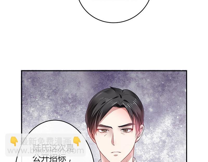第32话 不如我搬去你家 1