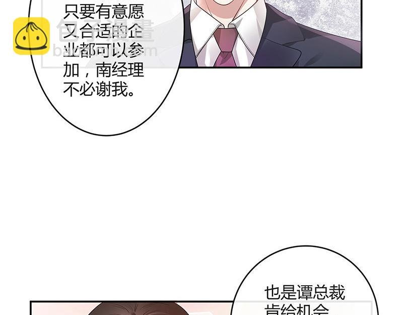 第32话 不如我搬去你家 1