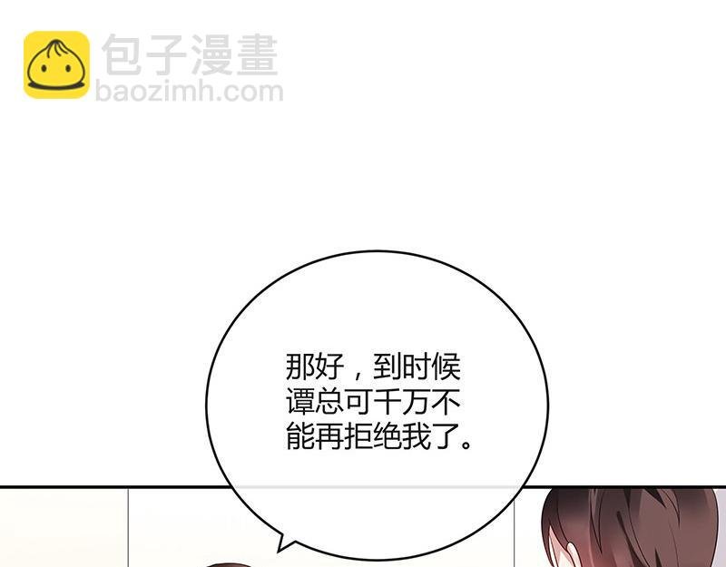 第32话 不如我搬去你家 1