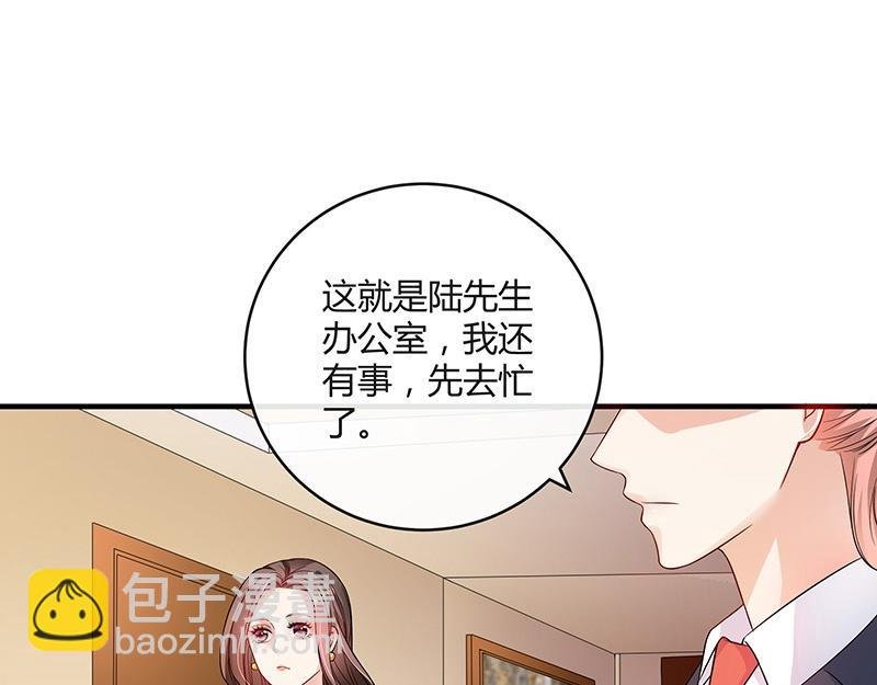 第32话 不如我搬去你家 1