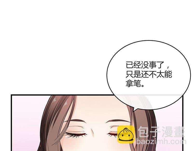第32话 不如我搬去你家 1
