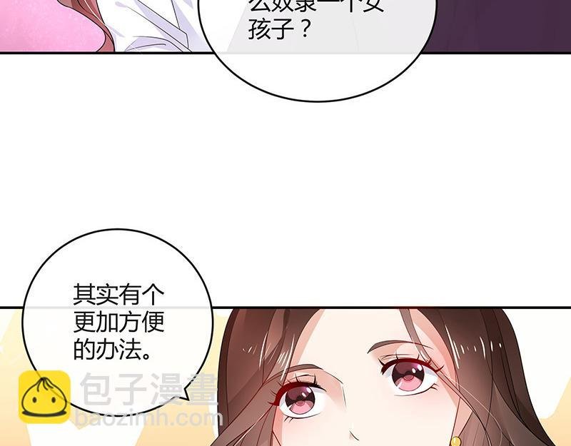 第33话 不如我搬去你家 2