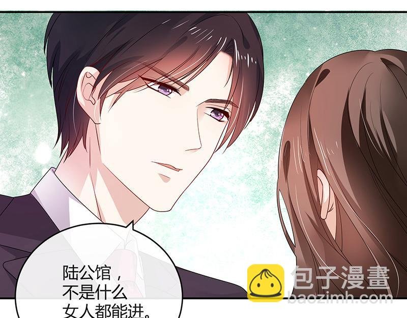 第33话 不如我搬去你家 2