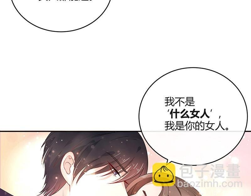 第33话 不如我搬去你家 2