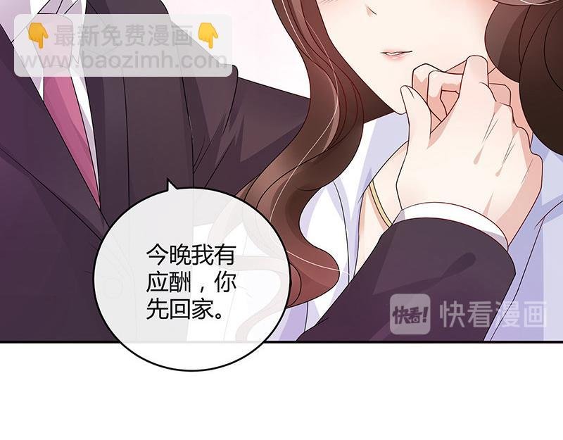 第33话 不如我搬去你家 2