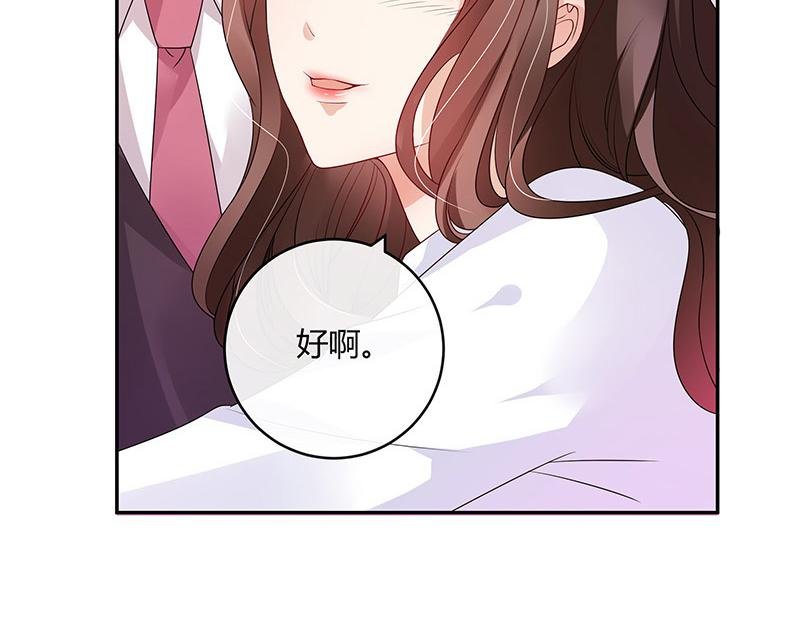 第33话 不如我搬去你家 2