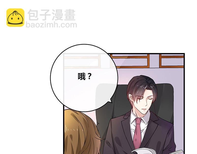 第33话 不如我搬去你家 2