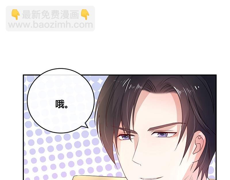 第33话 不如我搬去你家 2