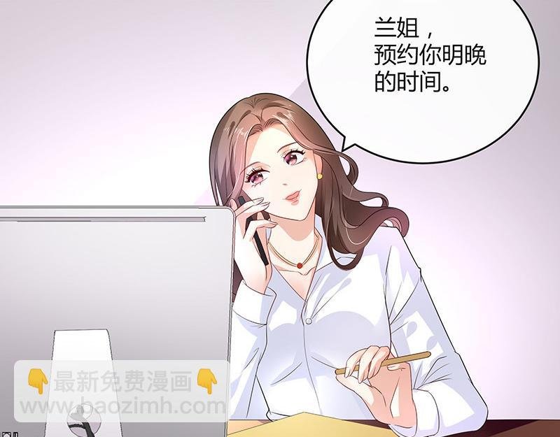 第33话 不如我搬去你家 2
